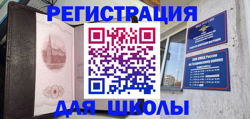пропишу в квартире в Гаврилов-Яме