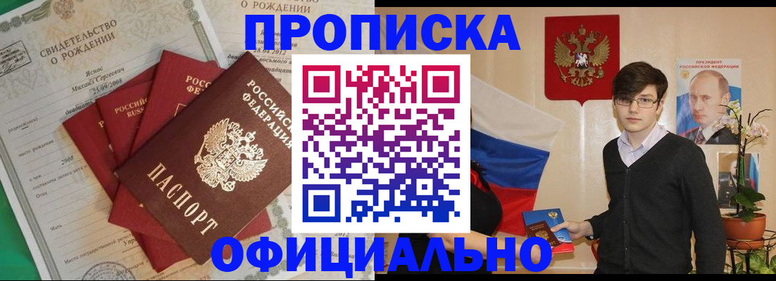 временная регистрация госуслуги в Гаврилов-Яме